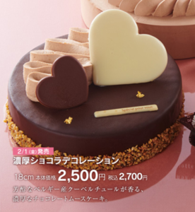 シャトレーゼのバレンタイン 絶品チョコレートケーキがおすすめ おうち時間の楽しみ方100選