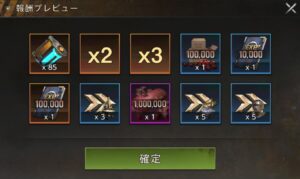 攻略手順（例）- 倍率カードが２枚の場合の例