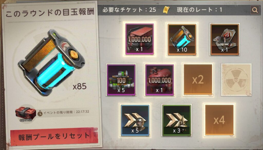 倍率カードが2枚の場合-倍率が掛からないが、ラスト１枚が目玉報酬の場合の例-9枚目