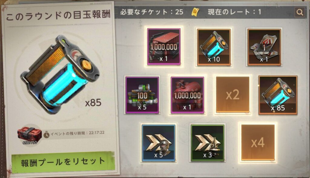 倍率カードが2枚の場合-倍率が掛からないが、ラスト１枚が目玉報酬の場合の例-10枚目