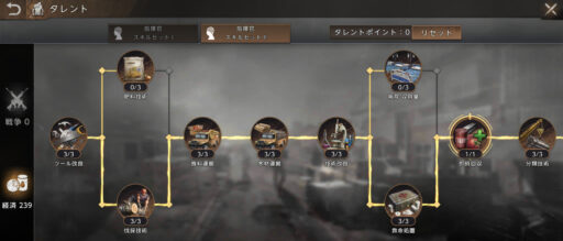 タレントクイックスイッチ(アンロック後)