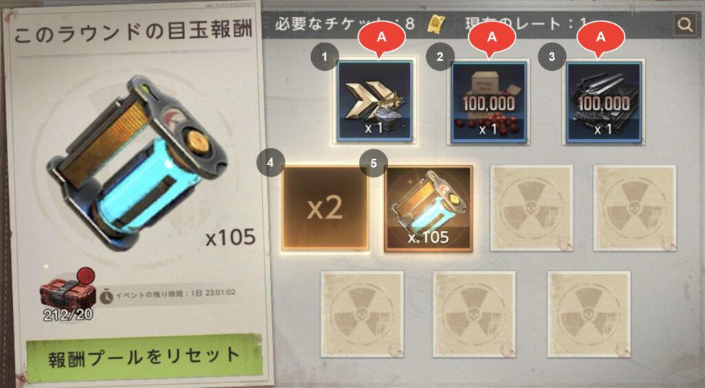 カードをめくった時もA→B→Cの順に出現する例