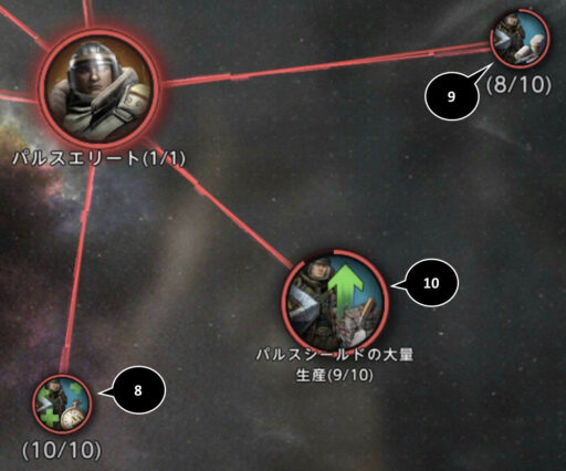 プラズマ開発ー歩兵（T11解放後）