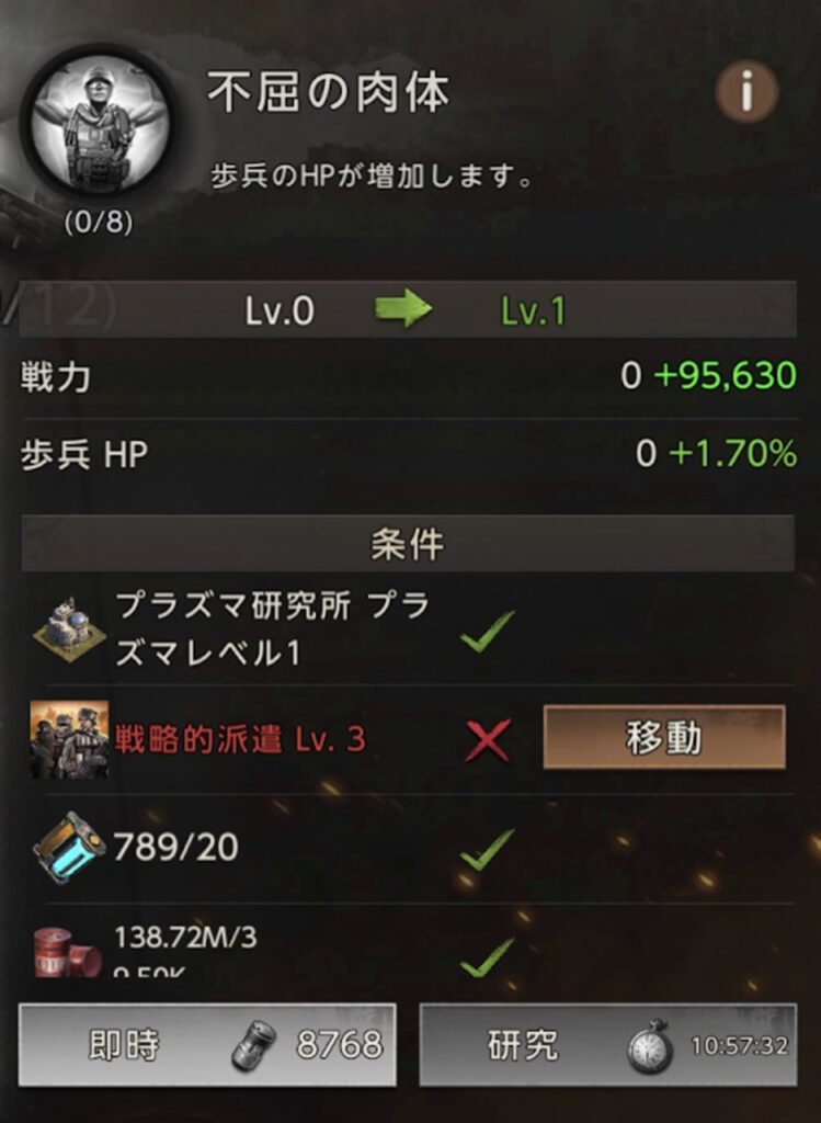 軽量プラズマコアが使用可能となる前