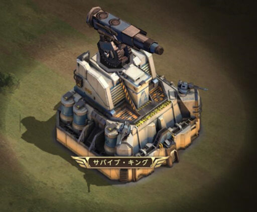 称号「サバイブ・キング」- 本部プレビュー