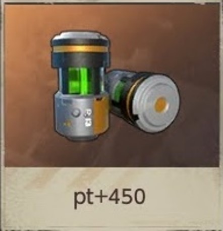 同盟ミッション-25k個のバイオキャップを使用