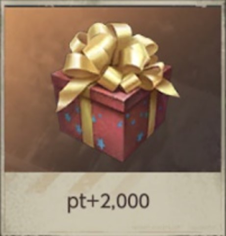 同盟ミッション-バイオキャップが2500個以上入ったパックを5回購入