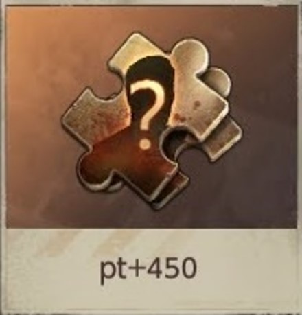 同盟ミッション-レジェンドヒーローの欠片を20個消費