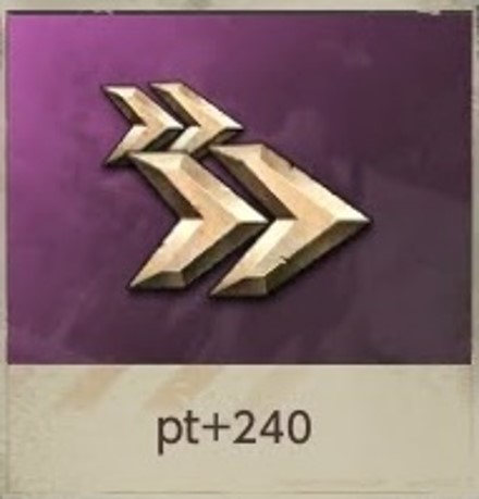 同盟ミッション-スピードアップ2500分を使用する