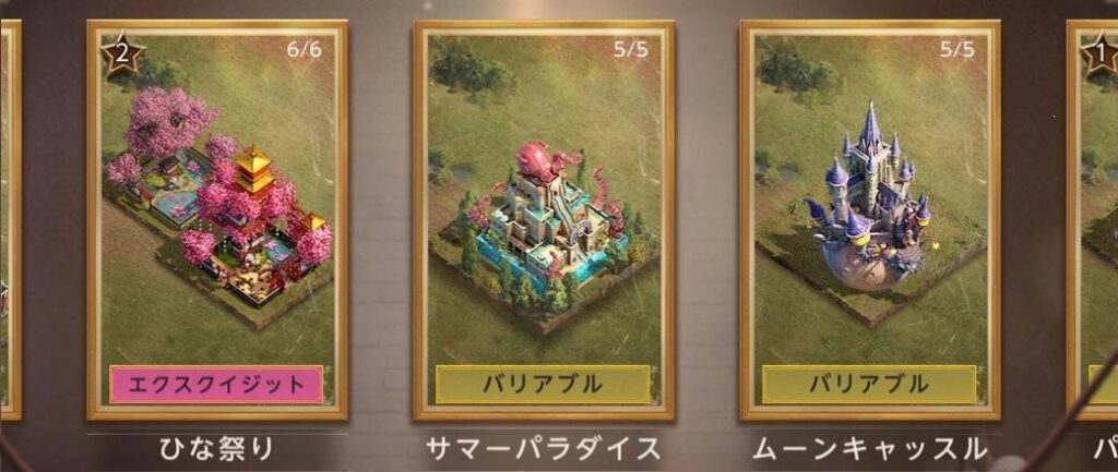 シリーズコレクション