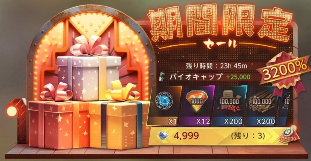 期間限定セール（カーボン複合材）