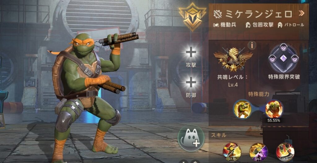 共鳴ヒーロー - ミケランジェロ