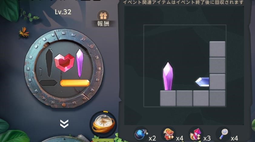 ジャングルの宝石