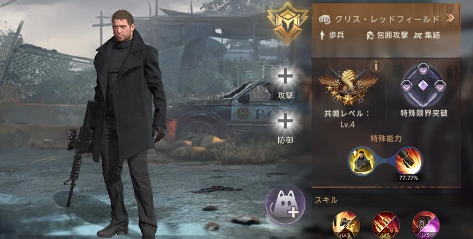 共鳴ヒーロー - クリス